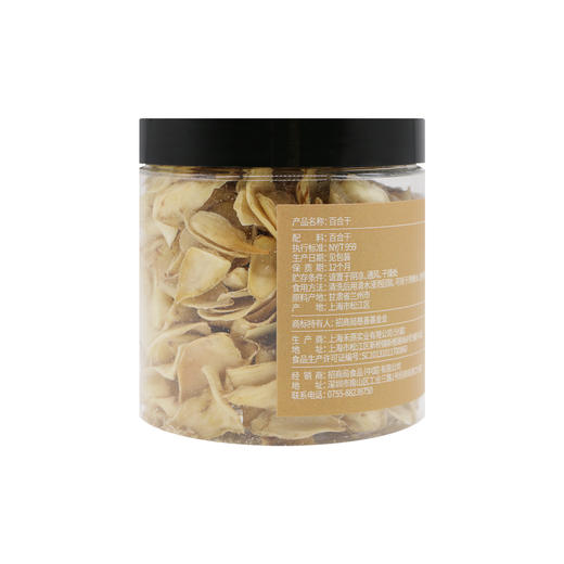 27°农百合干120g 商品图2