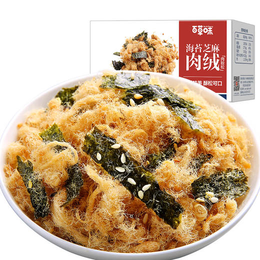 【百草味-海苔芝麻肉绒90g】寿司儿童辅食酥松猪肉干罐装零食小吃JPY带授权招加盟代理 商品图4