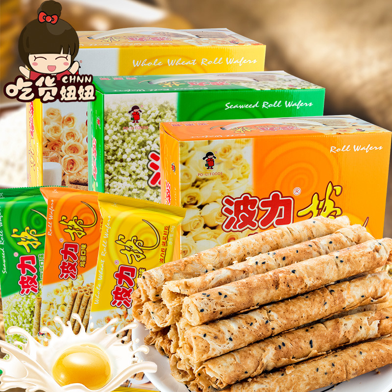波力蛋卷324g 海苔/鸡蛋/全麦味蛋卷休闲办公室零食糕点饼干小吃CJPY带授权招加盟代理