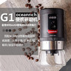 便携式磨豆机电动咖啡豆研磨机 oceanrich欧新力奇小型家用咖啡机 商品缩略图1