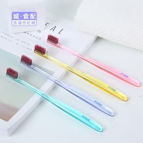 【BH】【YS】 【城·食配】优至火山矿物牙刷  两只