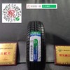 玲珑。LMA16  175/70R14LT  95/93S 商品缩略图0