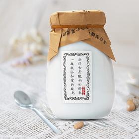 【新疆瑞源草原瓷瓶酸奶】180g*10瓶/组，来自新疆巴音布鲁大草原的问候