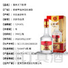 【长期有货】五粮液富贵天下陈酿 52度浓香型 整箱6瓶*500ml包邮 商品缩略图3