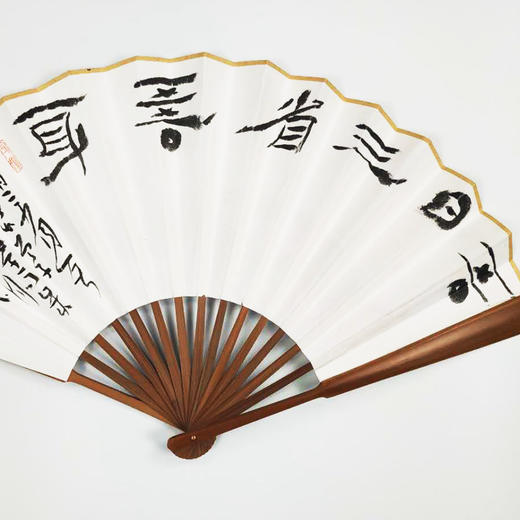 鹅毛肆杨树玉双面书画国画鱼隶书吾日三省十寸折扇原创真迹