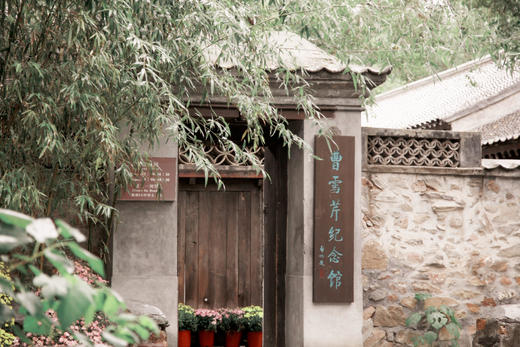 无巧不成书的菱形题壁诗 商品图0