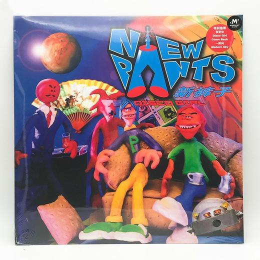 新裤子乐队  - 《Disco girl》黑胶 商品图1