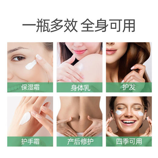 澳洲GM绵羊油面霜200g 商品图2