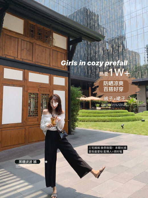 【金蘑菇菇 三宅系列】宽松直筒薄款垂感芥末黄 裙 裙 只限裙特价不退不换~ 商品图0