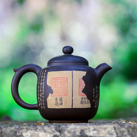 杜俊楠  茶壶