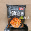 寿桃牌鲜意面方便速食懒人冲泡即食 商品缩略图2