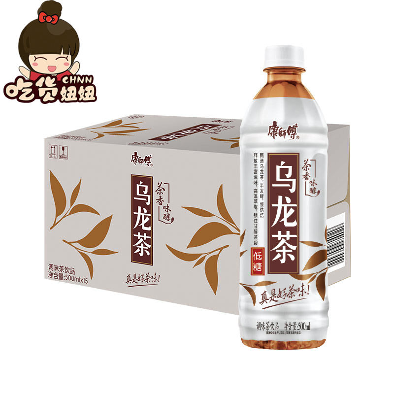康师傅乌龙茶低糖饮料500ml*15瓶夏季茶饮料饮品整箱包邮批发JPY带授权招加盟代理