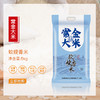 常金 软粳香米 5KG  商品缩略图0