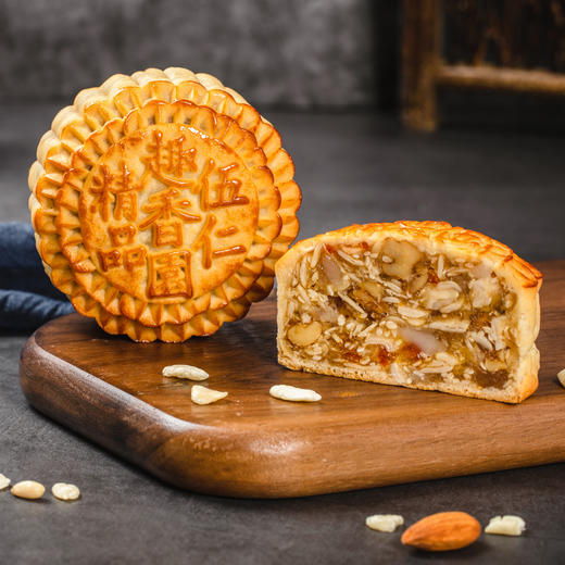 精品伍仁月饼礼盒装750g（4个）传统伍仁月饼 全国包邮 商品图1