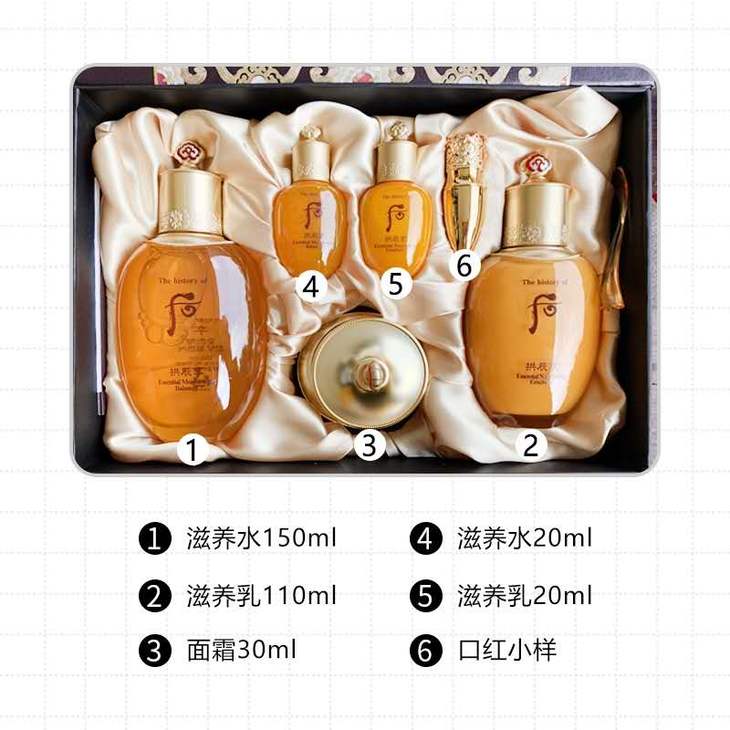 韩国whoo后拱辰享阴阳平衡气津黄瓶水乳霜套装盒三件套礼盒