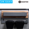 BASISTEM 厨房收纳 巴塞尔 保鲜洁具用品架 商品缩略图0