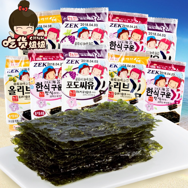 [T]韩国进口ZEK橄榄油/葡萄籽油/原味烤海苔5g*3连包零食小吃JPY带授权招加盟代理