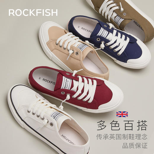 【英国Rockfish春季爆款不怕湿帆布鞋】Rockfish休闲百搭不怕湿的帆布鞋懒人款 商品图4
