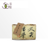 黑茶 林老爷子 2014年 篓装天尖  1000g 商品缩略图0