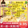 康师傅3+2苏打夹心饼干400g巧克力奶油蓝莓柠檬味饼干零食小吃JPY带授权招加盟代理 商品缩略图0