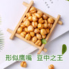 【百草味-鹰嘴豆100gx2袋】豆类炒货即食熟豆子休闲零JPY带授权招加盟代理 商品缩略图3