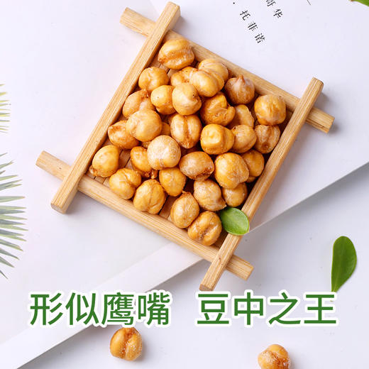 【百草味-鹰嘴豆100gx2袋】豆类炒货即食熟豆子休闲零JPY带授权招加盟代理 商品图3