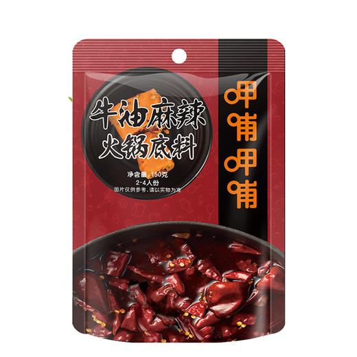 呷哺呷哺番茄火锅底料150g麻辣麻辣香锅家用调料火锅调味料JPY带授权招加盟代理 商品图4