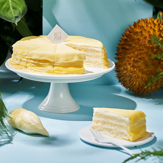 【销量NO1】榴莲千层-每月消耗十吨榴莲-标准版8寸【下午茶蛋糕】 商品图1