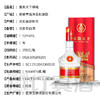【长期有货】五粮液系列富贵天下绵纯 52度浓香型 整箱6瓶*500ml包邮 商品缩略图2