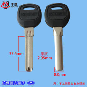 胶保大量子