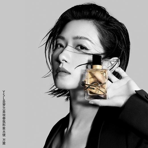 YSL圣罗兰自由之水 商品图3