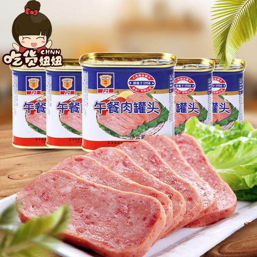 上海梅林午餐肉罐头198g*10罐头肉即食品熟食火腿火锅食材方便菜JPY带授权招加盟代理 商品图0