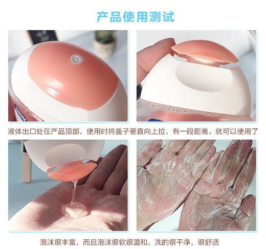 澳版Femfresh私处护理液250ml（洋甘菊味/百合味） 商品图4