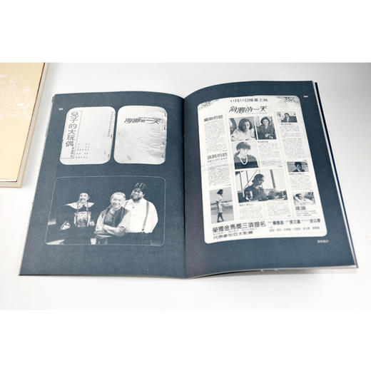 这些人，那些事 商品图1