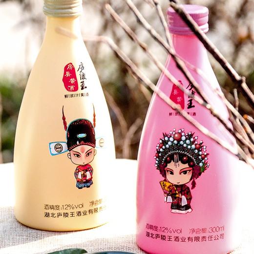 【消费助农 鲜嫩沁甜 醇厚爽口】庐陵王房县黄酒 才子佳人 300ml*6瓶礼盒装 助农产品 商品图3