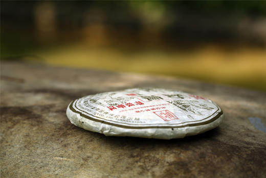 十六年陈 枣香红汤  勐库特级普洱（2006） 商品图2