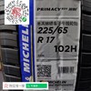 米其林225/65R17 商品缩略图1