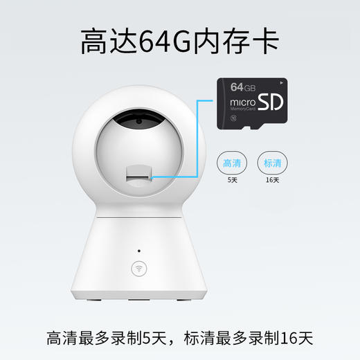 【限量 售完即止】云蚁智能摄像机K1  实时转动视角 红外夜视 双向语音 商品图2
