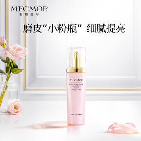 梦幻美肌多效柔肤水、乳、精华、面霜、眼部精华