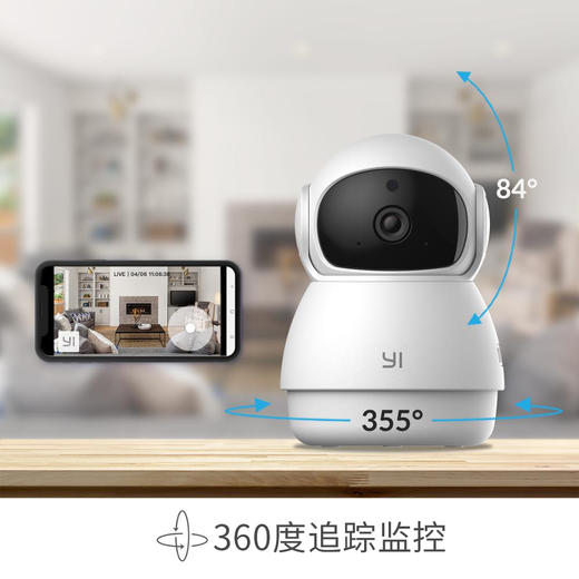 【2台组合 | 组合更省 400万H8 +200万H801】360°视野 | 萌萌监控组合| 智慧看家| 增强夜视  | AP热点无网监控 | 小蚁APP 商品图9