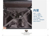 每日10点 准点福利 银座行李箱A523L 商品缩略图4