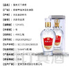 【长期有货】富贵天下绵柔 52度浓香型 整箱6瓶*500ml包邮 商品缩略图1
