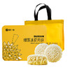 金枕榴莲冰皮月饼【含礼品袋】  | 榴芒一刻 商品缩略图7