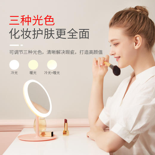 NRDZ-NR-201网红LED化妆镜带灯补光桌面梳妆小镜子 商品图0