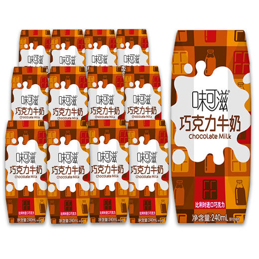 伊利味可滋巧克力牛奶240ml*24盒整箱批特价咖啡营养儿童早餐奶JPY带授权招加盟代理 商品图0