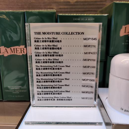 LA MER海蓝之谜经典面霜 商品图1