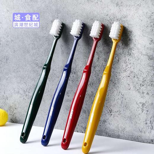 【BH】【YS】【城市配】优至万根刷毛 商品图0