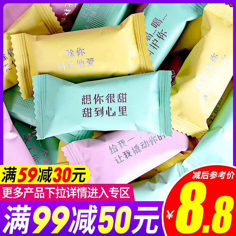 【满减】牛轧糖花生咸牛奶糖牛扎整箱结婚喜糖果小零食品散装发批JPY带授权招加盟代理