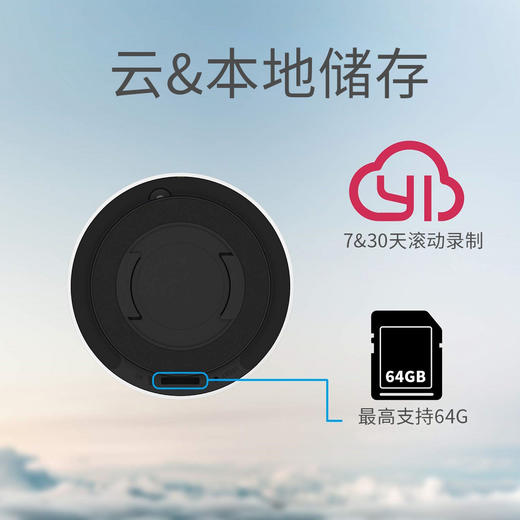 小蚁第三代云台摄像机Y30【全景巡航 | 智能追踪 | 360°超清全景 | AI侦测 | 云台360度 】 商品图4