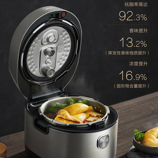 南5美的（Midea）MY-HT5078PG去油祛脂脱脂电压力锅 商品图2